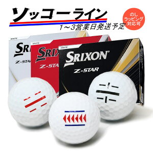 ���C������ �\�b�R�[���C�� �S���t�{�[�� �X���N�\�� Z-STAR �V���[�Y 2025�N 1�_�[�X(12��) SRIXON DUNLOP �[�b�g�X�^�[ XV �_�C�������h ���C���{�[�� 23B