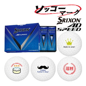}[Ny\bR[}[NzSt{[ 1`3cƓ XN\ AD-SPEED 3 1_[X(12) SRIXON DUNLOP G[fB[Xs[h CXg{[ 24B