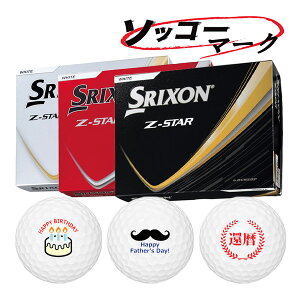 �}�[�N���� �\�b�R�[�}�[�N �S���t�{�[�� �X���N�\�� Z-STAR �V���[�Y 1�_�[�X(12��) SRIXON DUNLOP �[�b�g�X�^�[ XV �_�C�������h 1�`3�c�Ɠ����� �C���X�g 23B