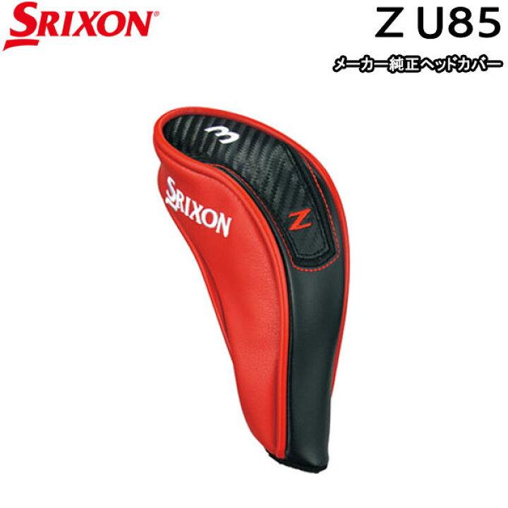 楽天市場】【純正ヘッドカバー】 ダンロップ スリクソン Z U85専用 