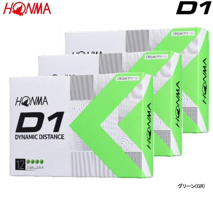 楽天市場 3ダース 36球 セット 22年モデル 本間ゴルフ ホンマ D1ボール グリーン Honma Ball Japan Net Golf 楽天市場店 楽天市場 3ダース 36球 セット 22年モデル 本間ゴルフ ホンマ D1ボール グリーン Honma Ball Japan Net Golf 楽天市場店