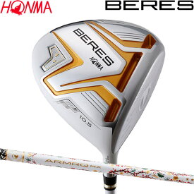 【21年モデル】本間ゴルフ ベレス アイズ ドライバー 2S [ARMRQ MX 2S] オリジナルシャフト HONMA GOLF ホンマ BERES AIZU DRIVER