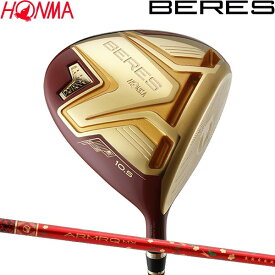 【21年モデル】本間ゴルフ ベレス アイズ ドライバー 5S [ARMRQ MX 5S] オリジナルシャフト HONMA GOLF ホンマ BERES AIZU DRIVER