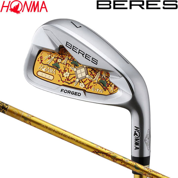 楽天市場】【21年モデル】本間ゴルフ ベレス アイズ アイアン 3S 単品  