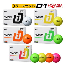 【3ダース(36球)セット】【24年モデル】本間ゴルフ ホンマ D1 ボール HONMA BALL D1 BT2401