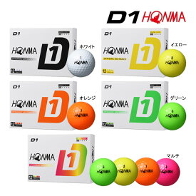【24年モデル】本間ゴルフ ホンマ D1 ボール 1ダース(12球入り) HONMA BALL D1 BT2401