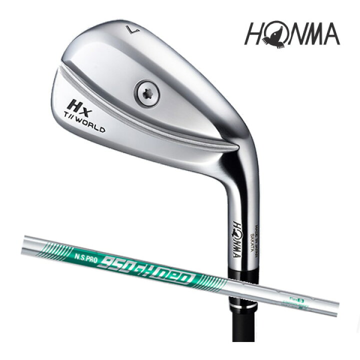 楽天市場】新作 本間ゴルフ ツアーワールド TW767Hx アイアン5本セット 
