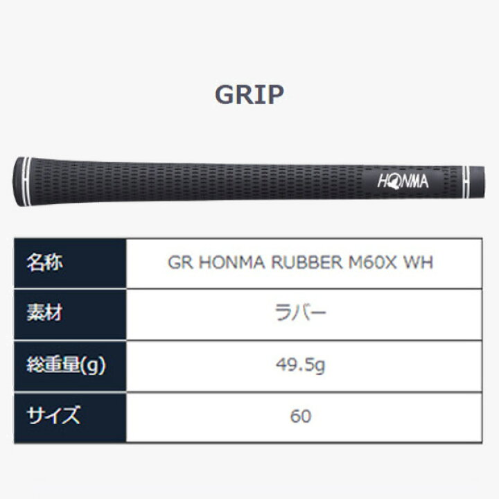 楽天市場】新作 本間ゴルフ ツアーワールド TW767Px アイアン5本セット 