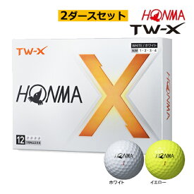 【2ダース(24球)セット】【24年モデル】ホンマゴルフ TW-X ゴルフボール BT2402 本間ゴルフ HONMA GOLF TOUR WORLD