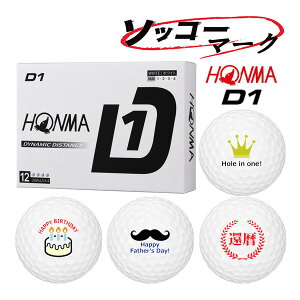 }[Ny\bR[}[NzSt{[ 1`3cƓ z} D1 1_[X(12) HONMA BALL D1 BT2401 z}St { CXg{[ 24B