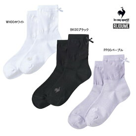 ◎【23年SSモデル】【レディース】ルコック ゴルフ ハイゲージショート丈ソックス QGCVJB06 RIJOUME モデル le coq sportif GOLF