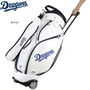 レザックス ゴルフ 中日ドラゴンズ 9.0型 キャスター付き キャディバッグ CDCB-2420 プロ 野球 球団 グッズ セリーグ Dragons LEZAX 25ET