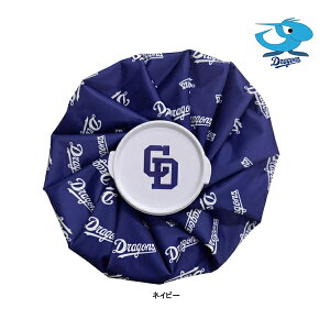 レザックス ゴルフ 中日ドラゴンズ アイスバッグ CDMC-5715 プロ 野球 球団 グッズ セリーグ アウトドア 猛暑 対策 Dragons LEZAX 25ET