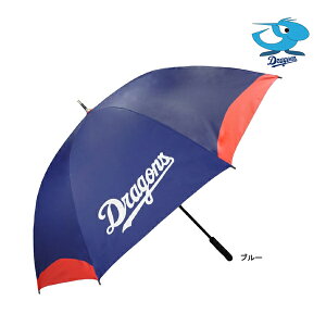 UbNX St hSY StP P CDUM-5744 v 싅 c ObY Z[O P  J p Dragons LEZAX 25ET