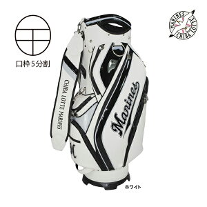 UbNX St tbe}[Y 9.5^ LfBobO LMCB-5427 v 싅 c ObY p[O CADDIE BAG CB MARIENS LEZAX 25ET