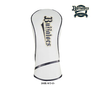 UbNX St IbNXot@[Y wbhJo[ OBHC-5811 hCo[p DR zCg Nu ی v 싅 c p[O ORIX BUFFALOES LEZAX 25ET