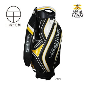 UbNX St \tgoNz[NX 9.5^ LfBobO SBCB-5436 v 싅 c ObY p[O CADDIE BAG CB SoftBank HAWKS LEZAX 25ET