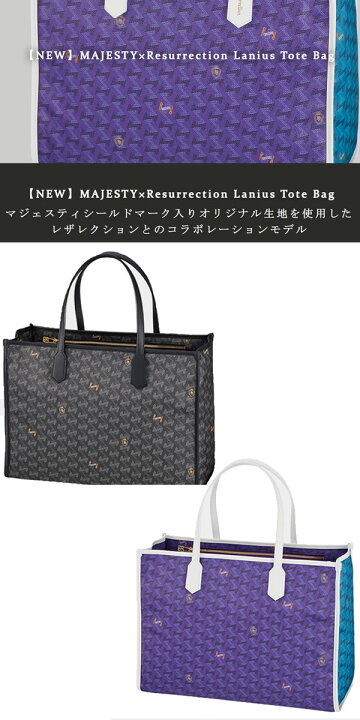 楽天市場】マジェスティ ゴルフ レザレクション ラニウス トートバッグ 
