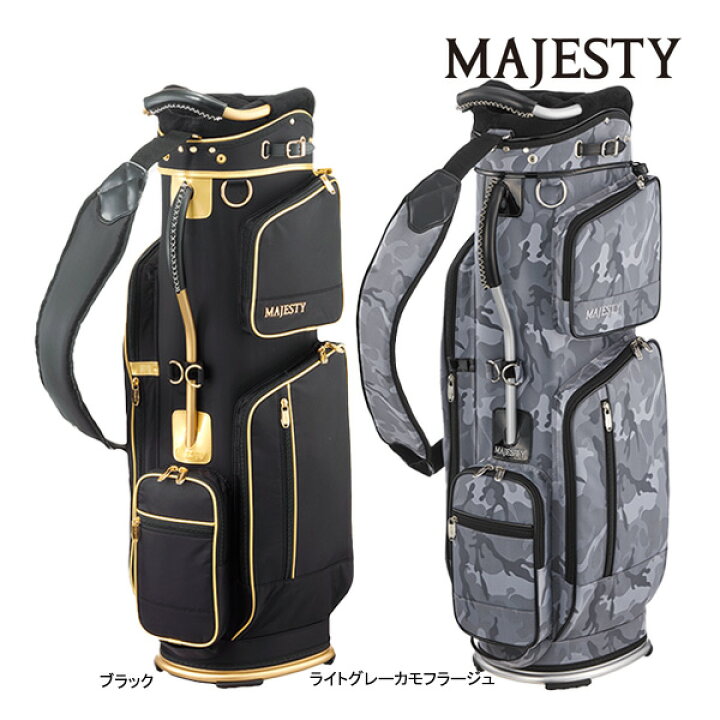 楽天市場】マジェスティ ゴルフ ライト キャディバッグ CB2028 MAJESTY 