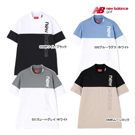 ♪□【2024 S/S】ニューバランス メンズ 半袖 モックネックプルオーバー 012-4166004 S/SLEEVE MOCK NECK PULLOVER SPORT new balance