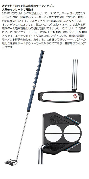 楽天市場】【数量限定】【23年モデル】オデッセイ ツーボール テン 