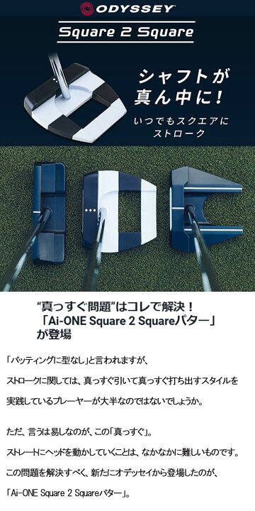 楽天市場】新作 オデッセイ Aiワン スクエアトゥスクエア ジェイル 