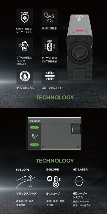 楽天市場】♪【23年モデル】キャディトーク CUBE ゴルフ距離測定器 