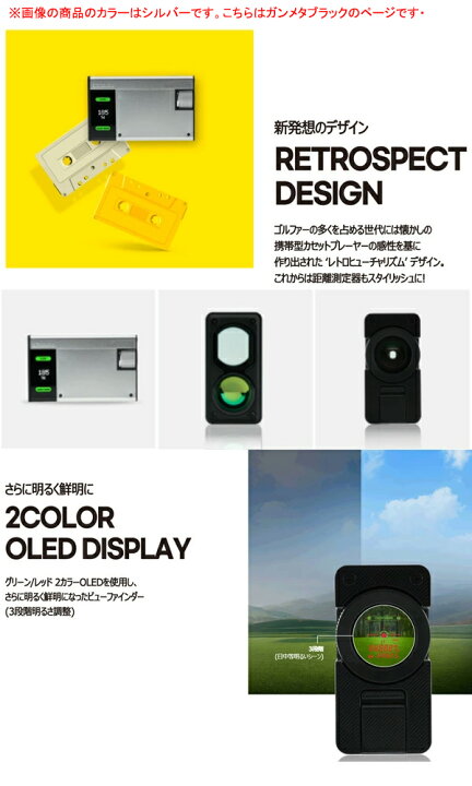 楽天市場】♪【23年モデル】キャディトーク CUBE ゴルフ距離測定器 