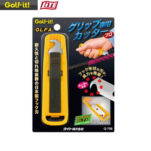 yGg[ōXɃ|Cg3{zCg St G-706 ObvJb^[ v LITE Golf it! StCbgI OLFA Obvp Jb^[ Jb^[iCt eiX St Cbg