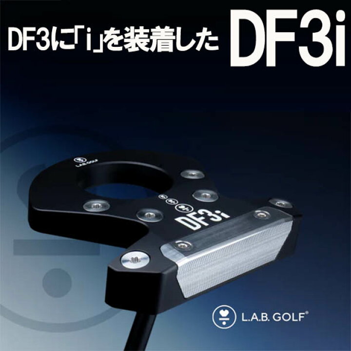 楽天市場】【即納在庫あり】【日本仕様正規品】ラブゴルフ DF3i 