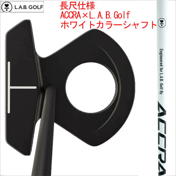 楽天市場】【2024年モデル】ラブゴルフ DF3 長尺パター ディレクテッド  