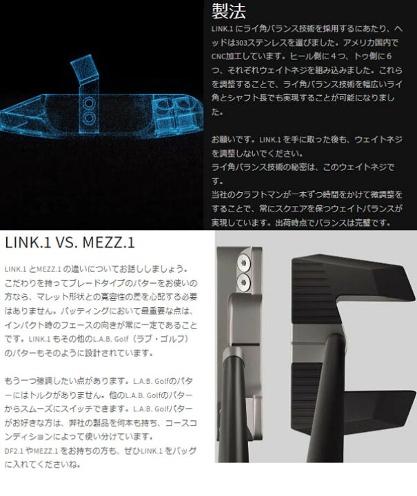 楽天市場】【2024年継続モデル】ラブゴルフ リンク1 パター L.A.B. 