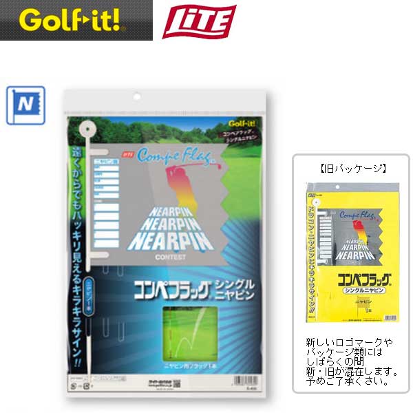 ライト コンペフラッグ シングル G-456 (ニアピン1枚)  LITE Golf it! ゴルフイット！