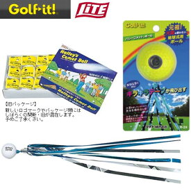 【23年継続モデル】ライト 始球式用ボール ハレーコメットボール R-24 (1球) LITE Golf it! ゴルフイット！