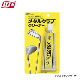 【22年継続モデル】ライト メタルクラブクリーナー80g G-205 LITE Golf it! ゴルフイット！