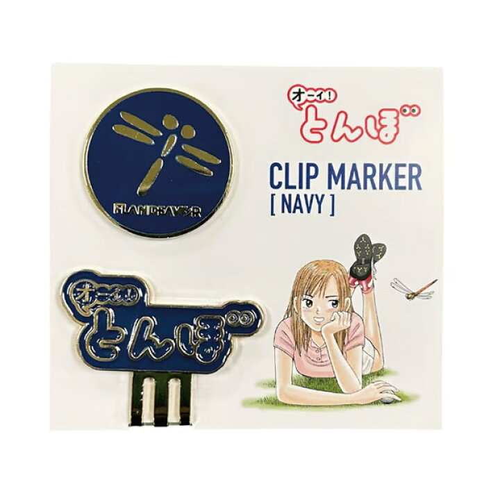 キャップクリップ＆マーカー | 商品詳細 - 広島東洋カープオフィシャルグッズショップ 【新品未開封】オーイ！とんぼ ゴルフマーカー キャップクリップマーカー セット