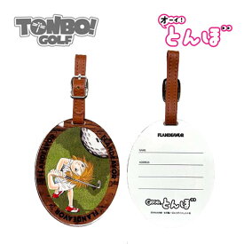 オーイ！とんぼ アクリルネームタグ TONBO! GOLF オーイとんぼ FLANDEAVOR TONBO とんぼゴルフ トンボゴルフ NAME TAG