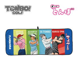 オーイ！とんぼ ワッフルタオル TONBO! GOLF オーイとんぼ FLANDEAVOR TONBO とんぼゴルフ トンボゴルフ TOWEL