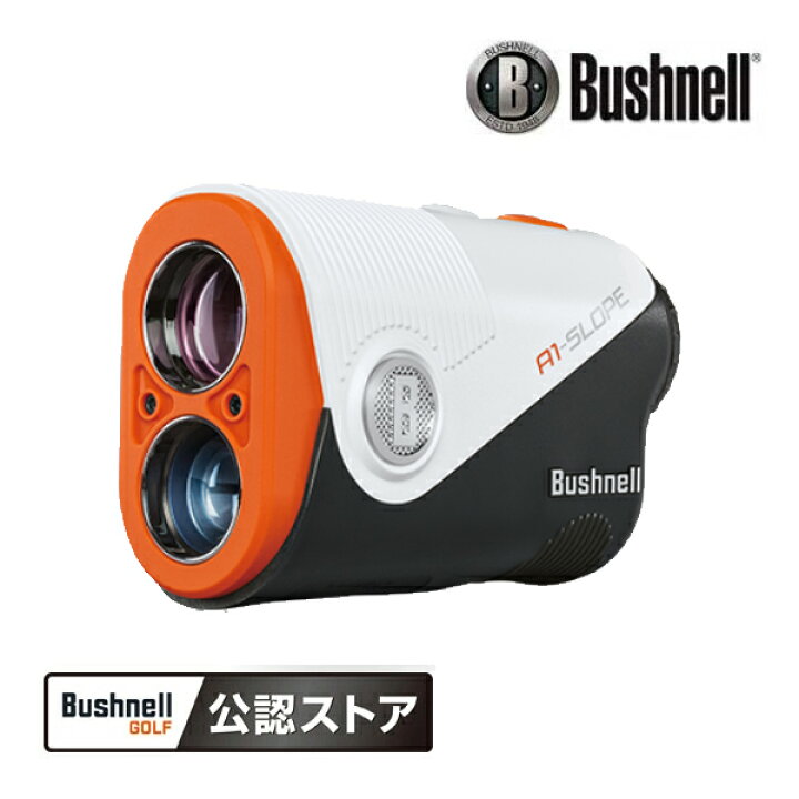 楽天市場】ブッシュネル ゴルフ ピンシーカー A1 スロープ ジョルト  