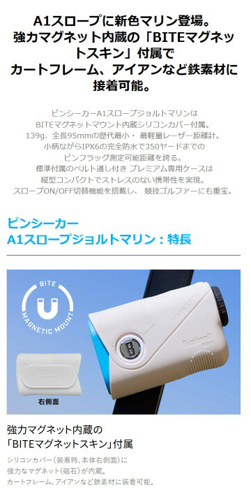 楽天市場】♪ブッシュネル ピンシーカー A1 スロープジョルト マロン 