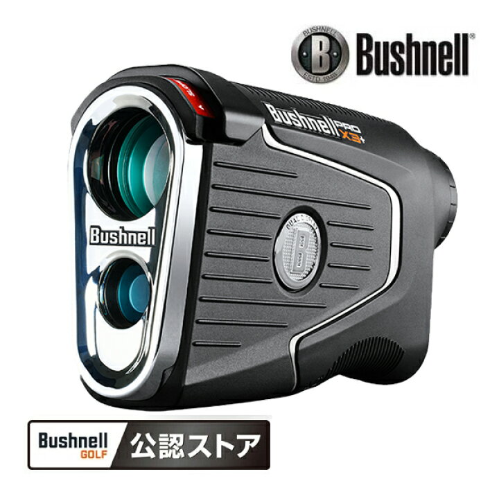楽天市場】♪【24年モデル】ブッシュネル ピンシーカー プロ X3 プラス 
