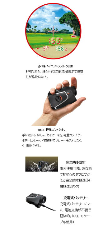 ブッシュネル ピンシーカー プロ XM ジョルト ゴルフ用 レーザー距離計 