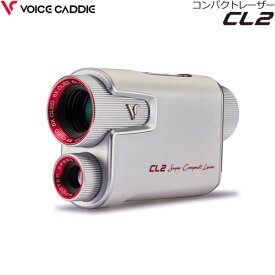 【22年継続モデル】ボイスキャディ CL2 コンパクトレーザー・ゴルフ距離計測器 voice caddie CL2