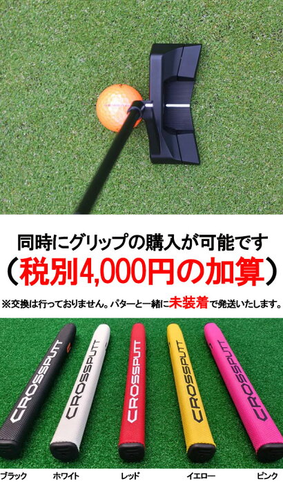 楽天市場】【2023年継続モデル】クロスパット パター エッジ2.0 ネオ 