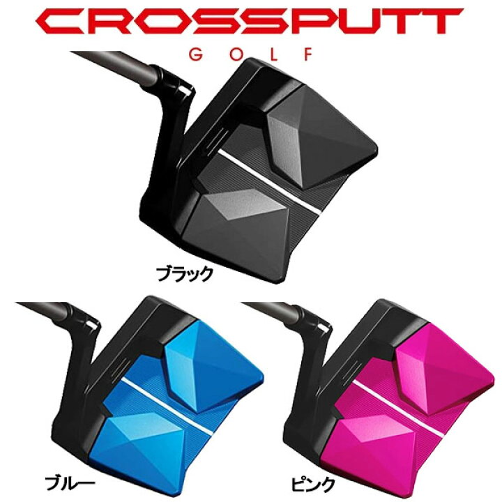 楽天市場】【2023年継続モデル】クロスパット パター ステルス2.0 ネオ 
