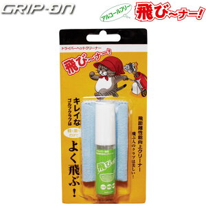 y16Nfz GRIP-ON с`i[ hCo[wbhN[i[ (򋗗\N[i[) StNupEی