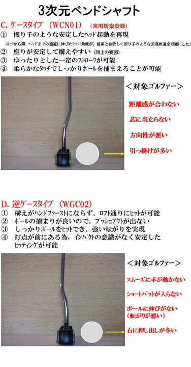 楽天市場】【カスタムパター】 ギェリンパター GRY30/GRY60(サテン 