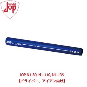ゴルフ ドライバー グリップの人気商品 通販 価格比較 価格 Com ゴルフ ドライバー グリップの人気商品 通販 価格比較 価格 Com
