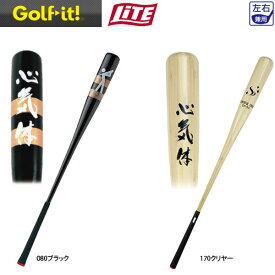 【23年継続モデル】ライト パワフルスイング(DR用) M-268 GF90 LITE Golf it! ゴルフイット！