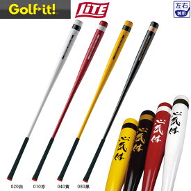 【23年継続モデル】ライト パワフルスイング M-280 GF100 LITE Golf it! ゴルフイット！